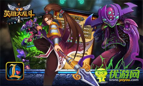 感谢一路有你《英雄大乱斗》周年庆典邀您狂欢