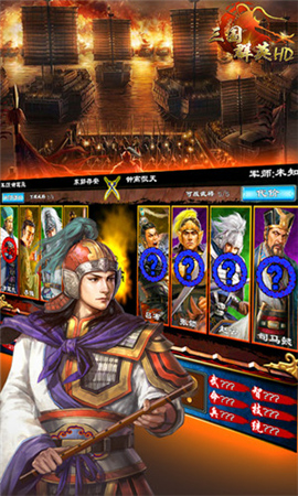 掌上鏖战热血拼杀 3k玩《三国群英HD》战斗特色前瞻