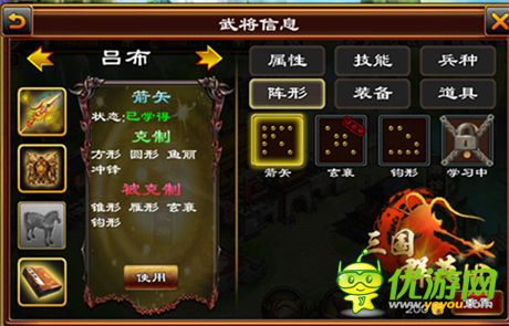 掌上鏖战热血拼杀 3k玩《三国群英HD》战斗特色前瞻