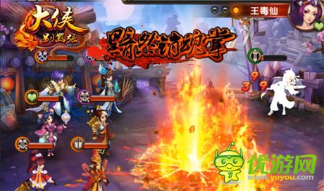 《大侠别嚣张》美女制作人：什么是反派手游