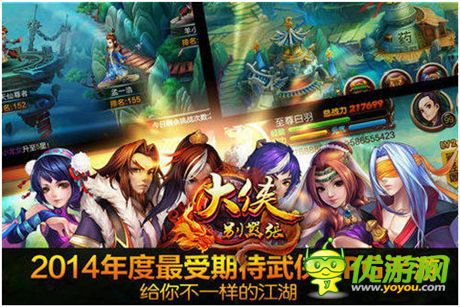 《大侠别嚣张》美女制作人：什么是反派手游