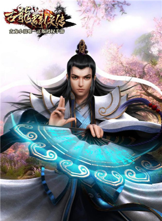 手游群侠鏖战年关 经典IP竞争激烈