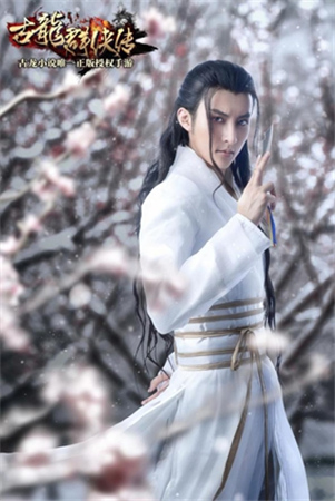 手游群侠鏖战年关 经典IP竞争激烈