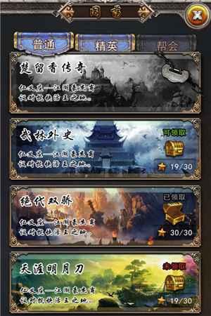 手游群侠鏖战年关 经典IP竞争激烈