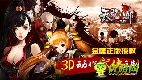 手游群侠鏖战年关 经典IP竞争激烈