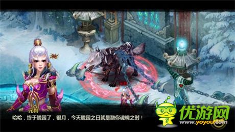 版本大革命《凡人修仙传》IOS越狱测试即将开启