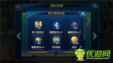 能玩能拿 就是任性《时空猎人》百万豪礼大放送