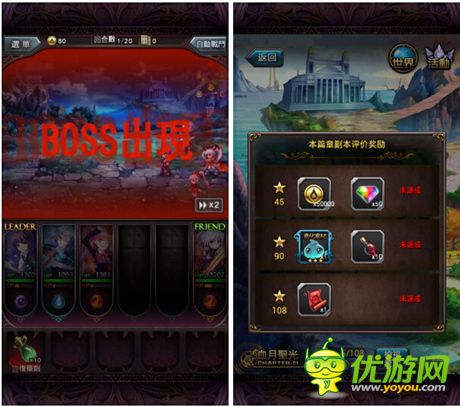 《暗夜血姬》变成点阵吸血鬼一起反抗圣地组织吧!