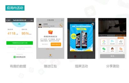 运营如何打好阵地战?社交流量运营的6个技巧