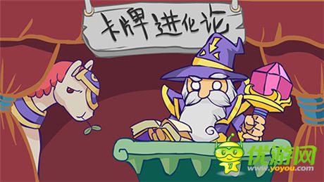 童年卡牌手游进化论——“燃烧的英雄”降临