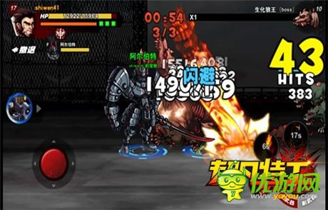 大神来了《超凡特工》DNF天团战火蔓延