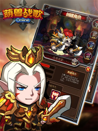 搬好凳子看过来《萌兽战歌》SLG+RPG特有系统详解