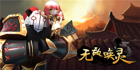 公主驾到! Angelababy天价代言手游《无敌唤灵》