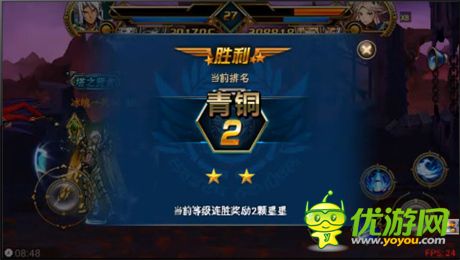 笑傲猎人之巅《时空猎人》全新玩法天梯系统上线