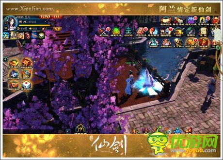 为爱成魔《新仙剑》与阿兰相遇专属服务器