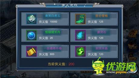 分分钟教你做人 天拓游戏《倚天》跨服战揭秘