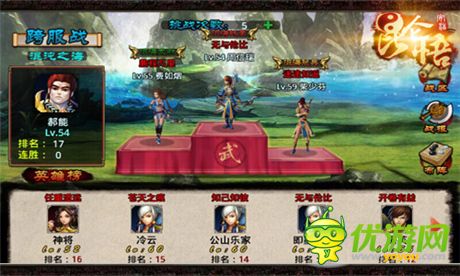 天下第一虚位以待!《昆仑悟》全民大比武