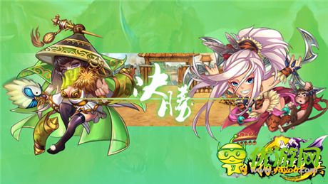 引领新潮三国梦《三国志乱消》之啪啪炮弹兵