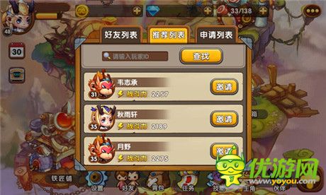 开启奇幻寻宝之旅《西游之光》内测新元素注入