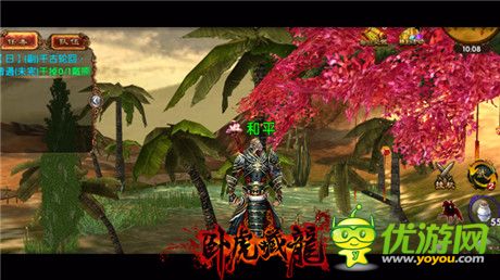 华丽的视觉盛宴《卧虎藏龙》新版本即将上线