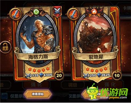 《圣火英雄传》IOS限时熔炼TOP治疗仙女