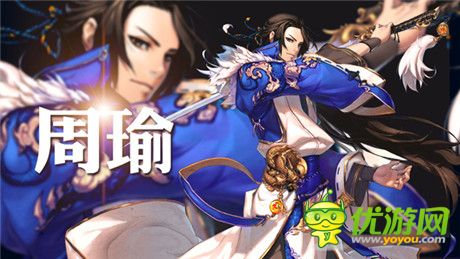 三国女将花漾来袭《三国之乱舞》今日终极封测