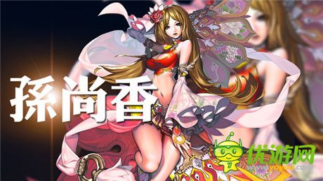 三国女将花漾来袭《三国之乱舞》今日终极封测