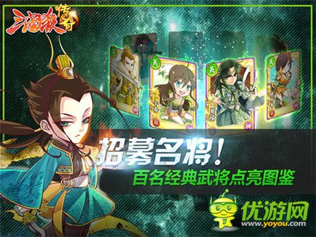 IP衍生快感《三国杀传奇》神剧情曝光