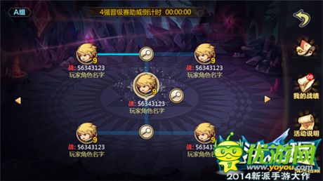 英雄约吗?《混沌之理》混沌之王争霸赛火爆开启