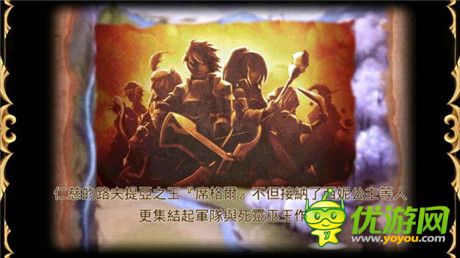 善用魔力存量发动诅咒技《恶魔消灭者》介绍