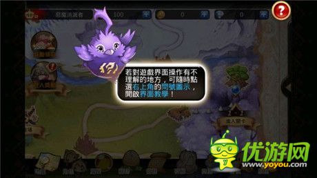 善用魔力存量发动诅咒技《恶魔消灭者》介绍