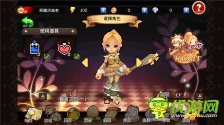 善用魔力存量发动诅咒技《恶魔消灭者》介绍