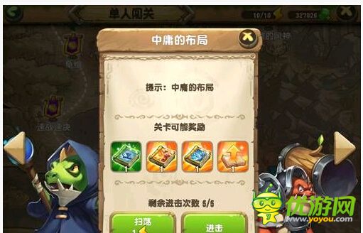 口袋侏罗纪恐龙技能详情攻略