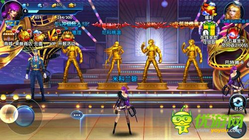 一步之遥手游截图欣赏