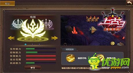 王者归来!《上古3》封测时间锁定!