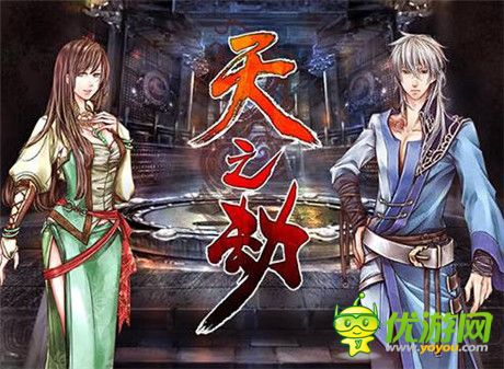 引领3D穿越卡牌风潮《天之劫》测试敬请期待