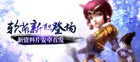 畅爽再进化!《太极熊猫》新资料片火爆开测