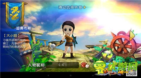 《我叫MT2》15日公测 即将登陆苹果App商店