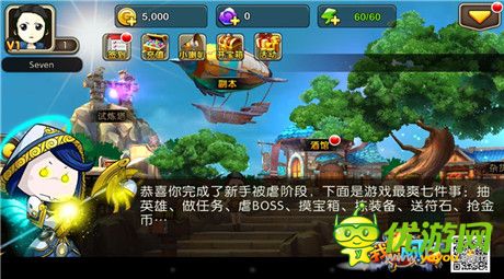 《我叫MT2》15日公测 即将登陆苹果App商店