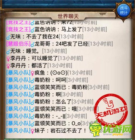 《天天挂机》一个新会长的独白