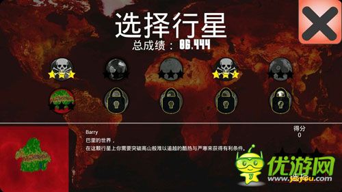 外星病毒大屠杀 《宇宙感染》评测