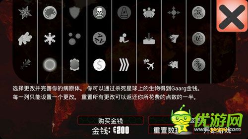 外星病毒大屠杀 《宇宙感染》评测