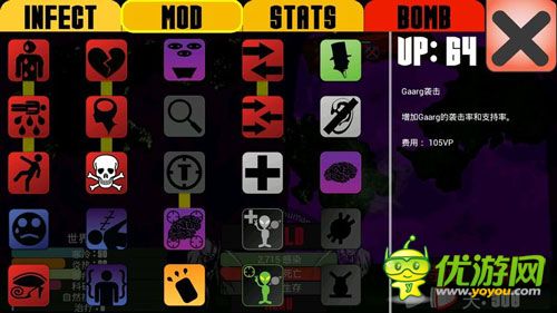 外星病毒大屠杀 《宇宙感染》评测