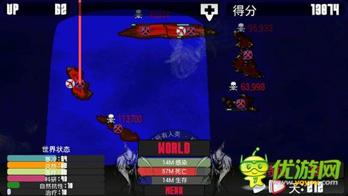 外星病毒大屠杀 《宇宙感染》评测