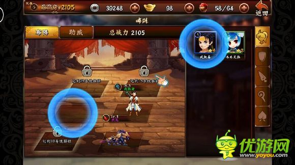 无敌唤灵手游阵容搭配攻略