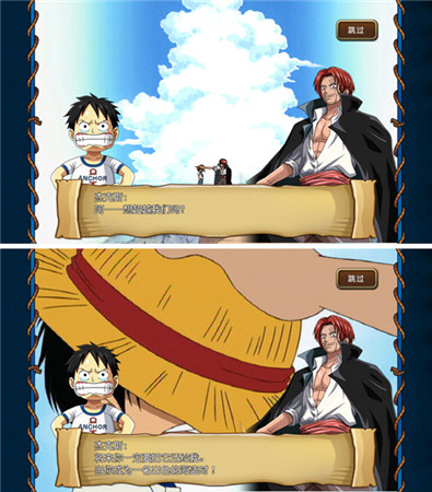 更热血、更刺激! 海米点评《航海王启航》二测