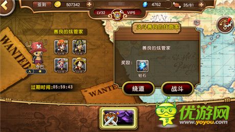 更热血、更刺激! 海米点评《航海王启航》二测