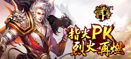 添重磅玩法 手游《武尊》玄晶系统上线