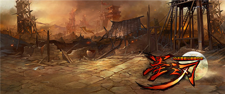 水墨三国染指间《墨之刃》背景首曝