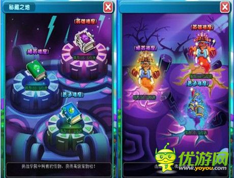 异星极致冒险之旅《萌宠学园》双版不删档测试开启